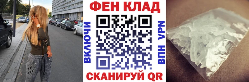 блэк спрут ссылки  Нововоронеж  АМФЕТАМИН VHQ  где можно купить  