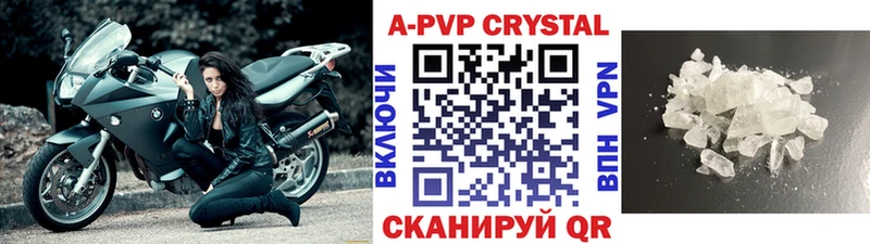 A-PVP крисы CK  сколько стоит  Нововоронеж 