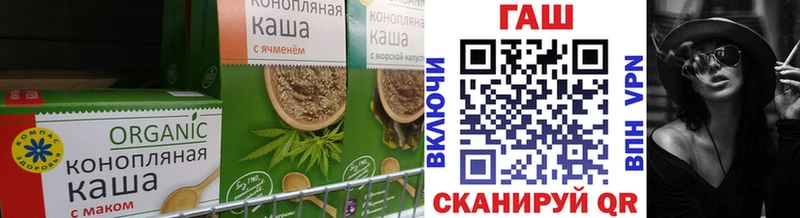 Печенье с ТГК марихуана  Нововоронеж 