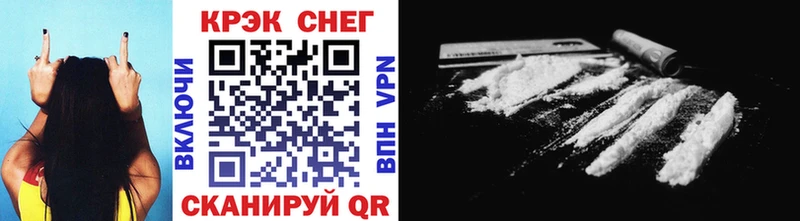 Cocaine Перу  купить наркотик  Нововоронеж 