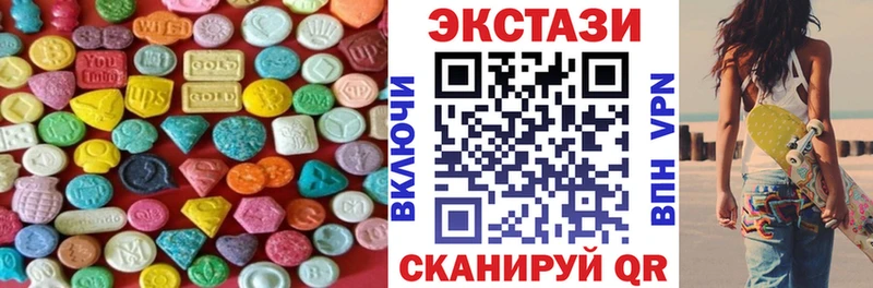 Экстази VHQ  Нововоронеж 