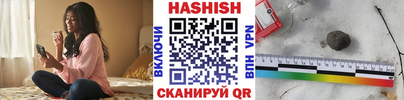 ГАШИШ Premium  где продают   Нововоронеж 