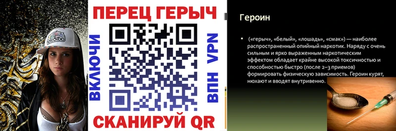 цены   Нововоронеж  shop официальный сайт  ГЕРОИН белый 