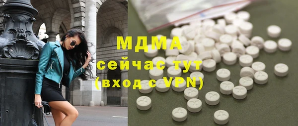 mdpv Абинск