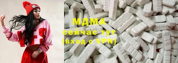 гидра Алзамай