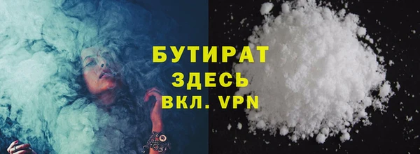 метамфетамин Абаза