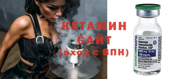ALPHA-PVP Абдулино