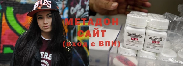 амфетамин Алексин