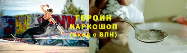 гидра Алзамай