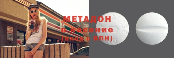 гидра Алзамай