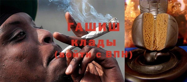гидра Алзамай