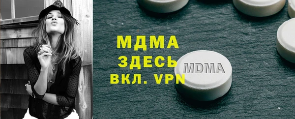 амфетамин Алексин
