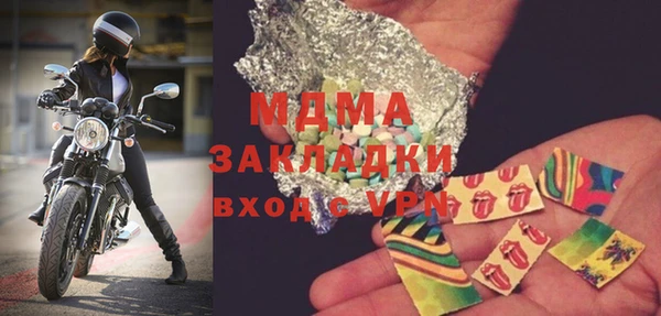 амфетамин Алексин