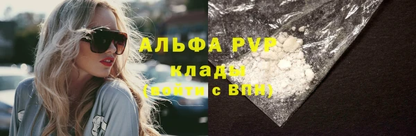 амфетамин Алексин