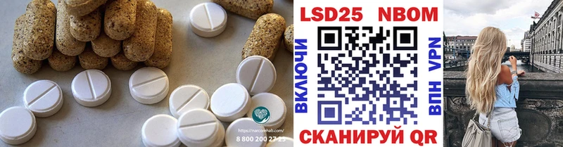 LSD-25 экстази кислота как найти закладки Нововоронеж
