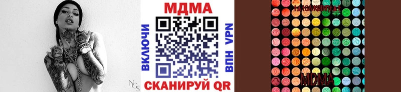 MDMA кристаллы  как найти закладки  Нововоронеж 