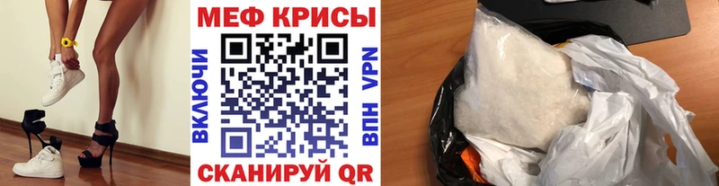 где купить наркоту Нововоронеж Меф мука