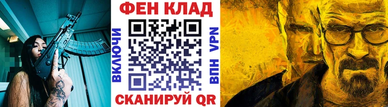 Метамфетамин Methamphetamine  как найти   Нововоронеж 
