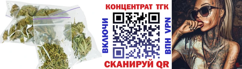 ТГК вейп с тгк  наркота  Нововоронеж 