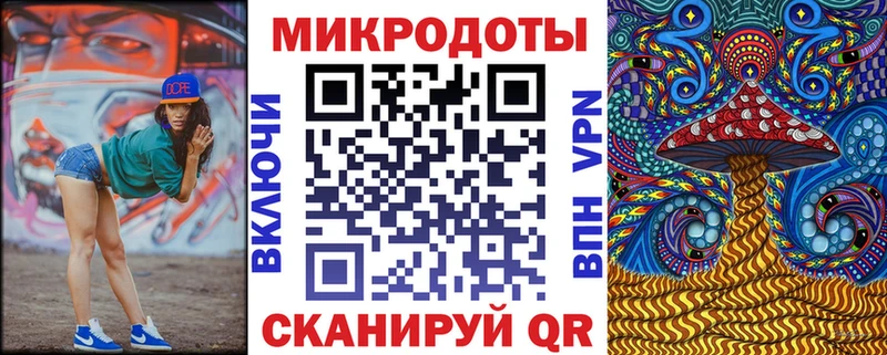 ОМГ ОМГ ССЫЛКА Нововоронеж Псилоцибиновые грибы Psilocybine cubensis цены наркотик