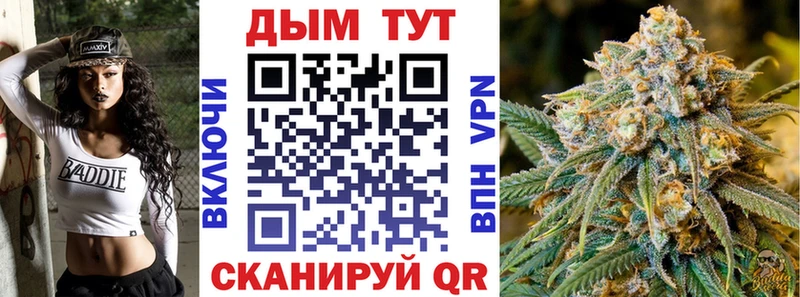МАРИХУАНА LSD WEED купить сайты Нововоронеж